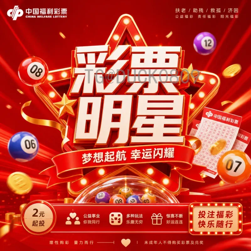 世界杯决赛圈赛事分析查询：从数据到战术的全方位指南